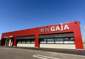 ビラ・リストランテGAjA恵庭店